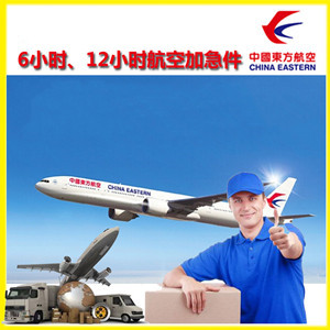 河池金城江航空快递公司谈空运的四大作用是什么